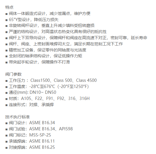 QQ截圖20220808145616