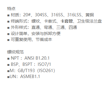 QQ截圖20220808145616