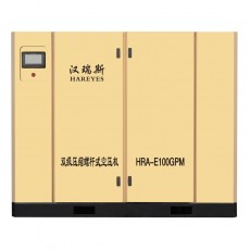 HAREYES壓縮螺桿式空壓機100HP系列