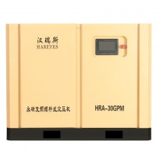 HAREYES永磁變頻螺桿式空壓機30HP系列