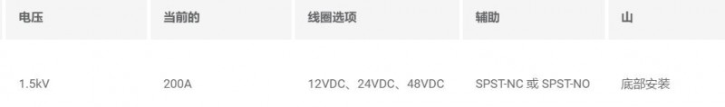 GIGAVAC 常開接觸器環氧樹脂HX系列