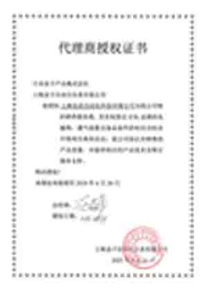 日本KANEKO金子授權代理商