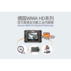 DELLON 百萬高清全功能工業(yè)內窺鏡WIWA HD系列