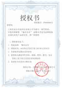 HANYANG CLEAN代理證