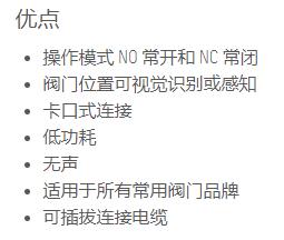 taco<em></em>nova 電熱執行器新星驅動系列