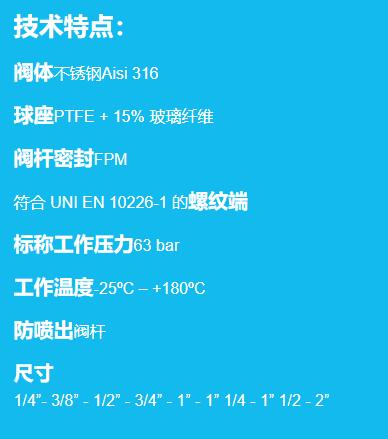 Mo<em></em>nDEO 全通徑球閥H2013-BV6240系列