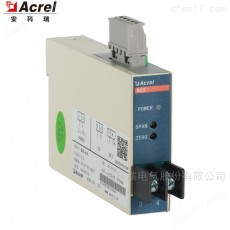 Acrel 智能電流變送器BD-AI系列