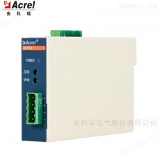Acrel 直流電壓傳感器ACTDS-DV/I系列