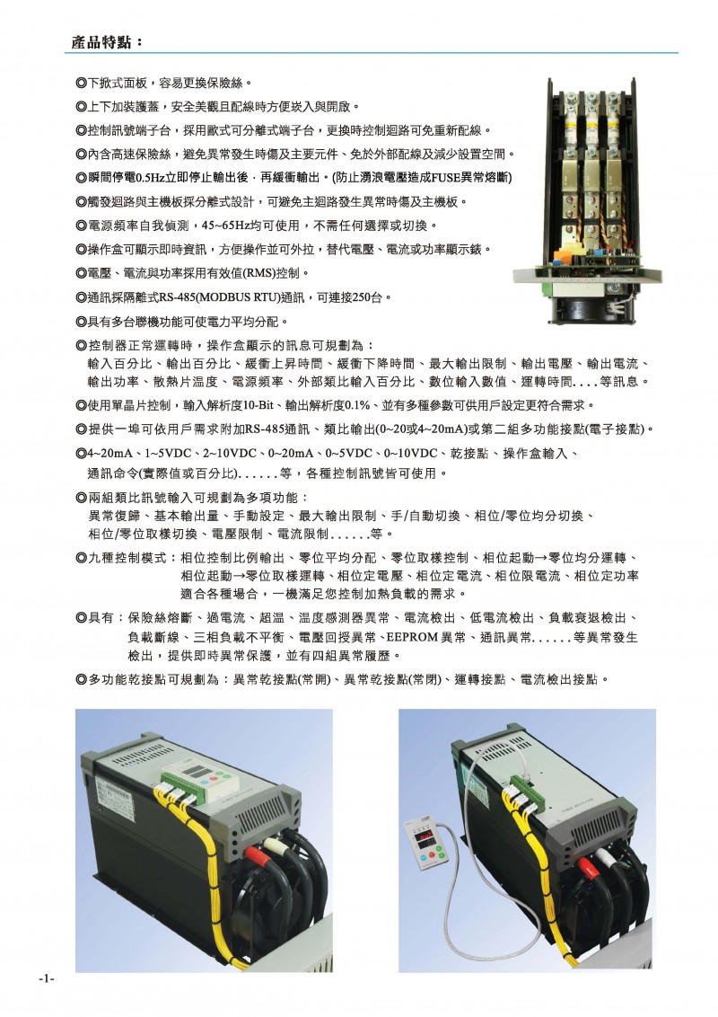 20210527-W7目錄ver3-無(wú)地址_頁(yè)面_02