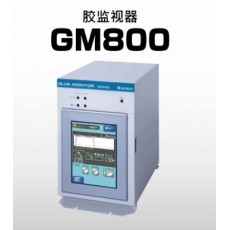 NIRECO 膠監視器 GM800系列