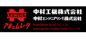 NAKAMURA KOKI